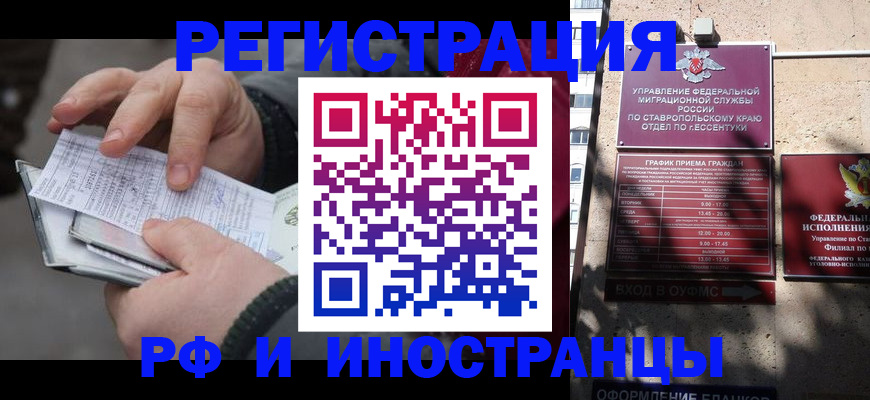 регистрация для дет. сада в Новоаннинском